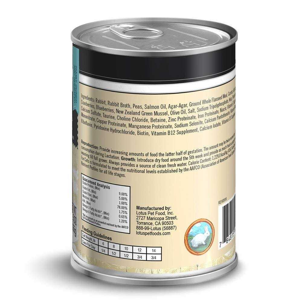 Grain Free Rabbit Pate Canned Cat Food G309